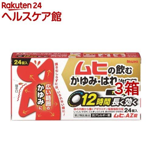 172410412