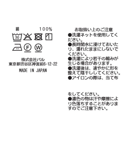287902665
