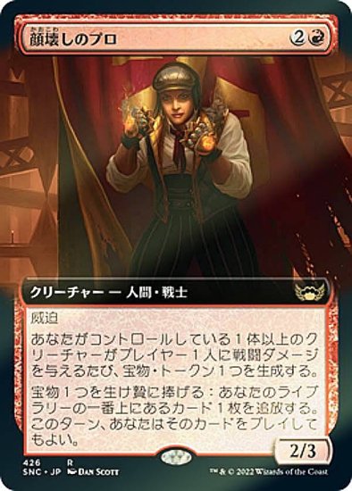 102741215
