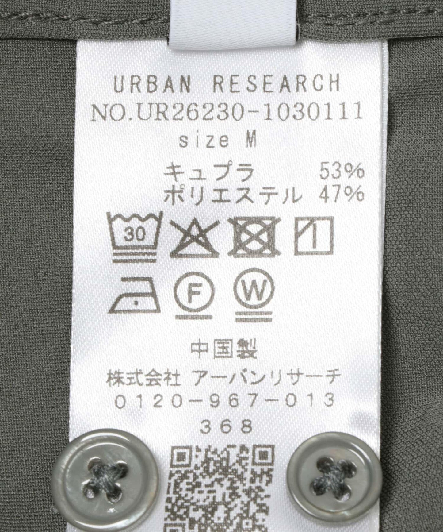 293736986