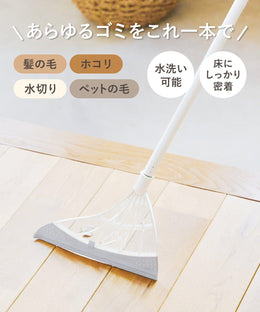 家居裝飾