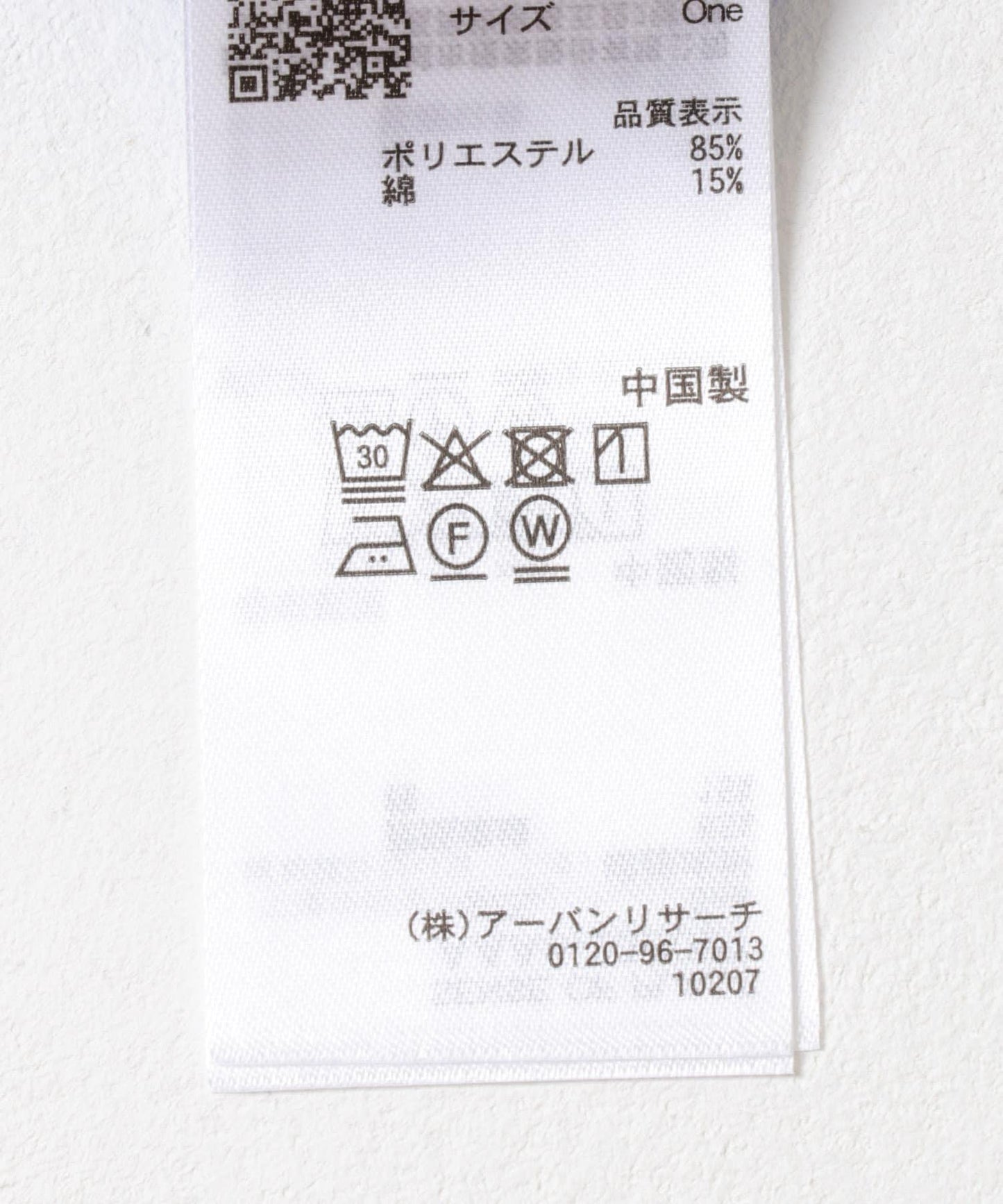 166611132