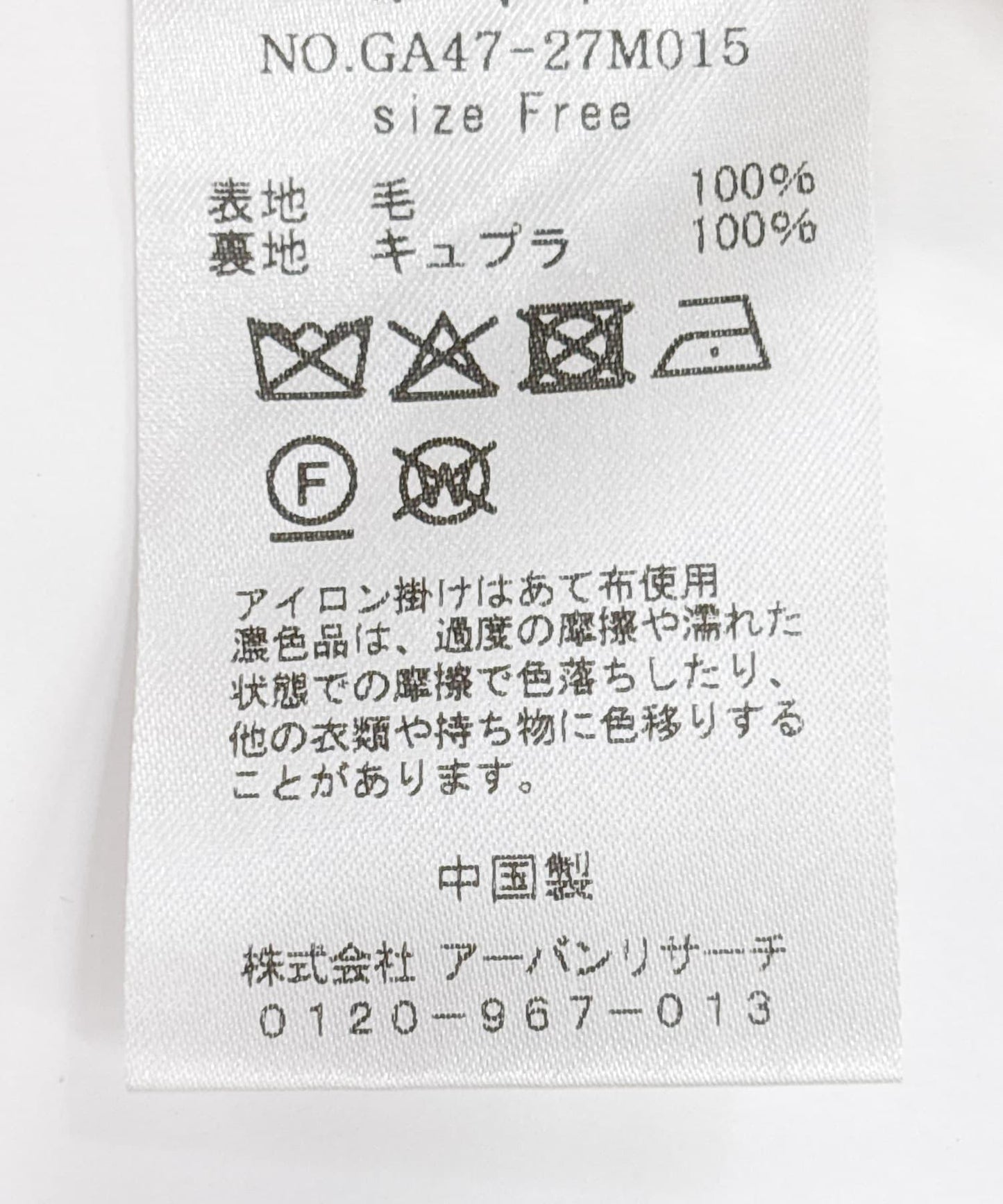 147957030