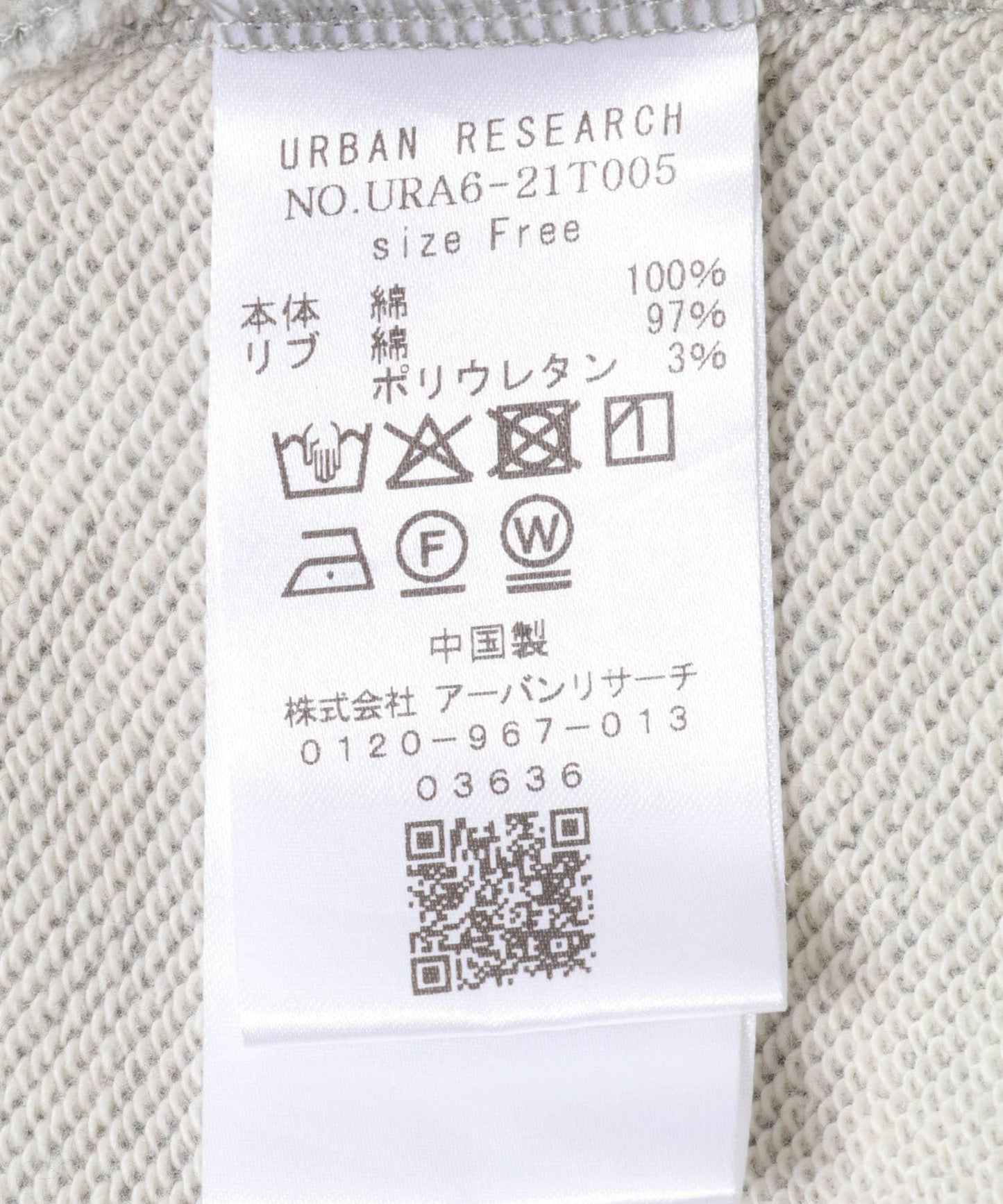 166612882