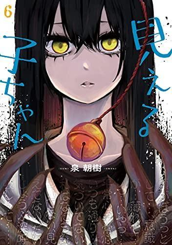 153215634