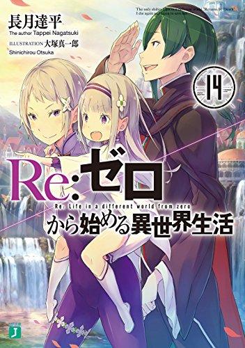103159754