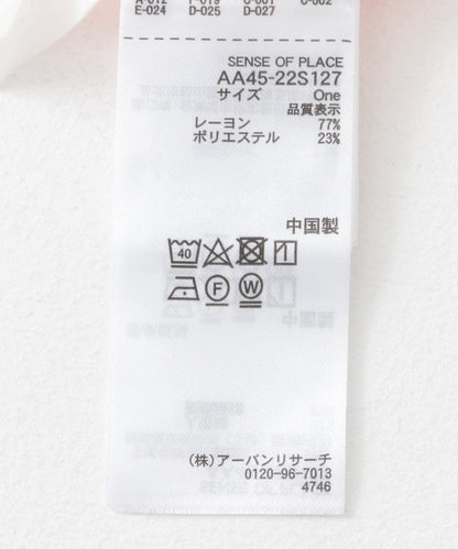 166048553