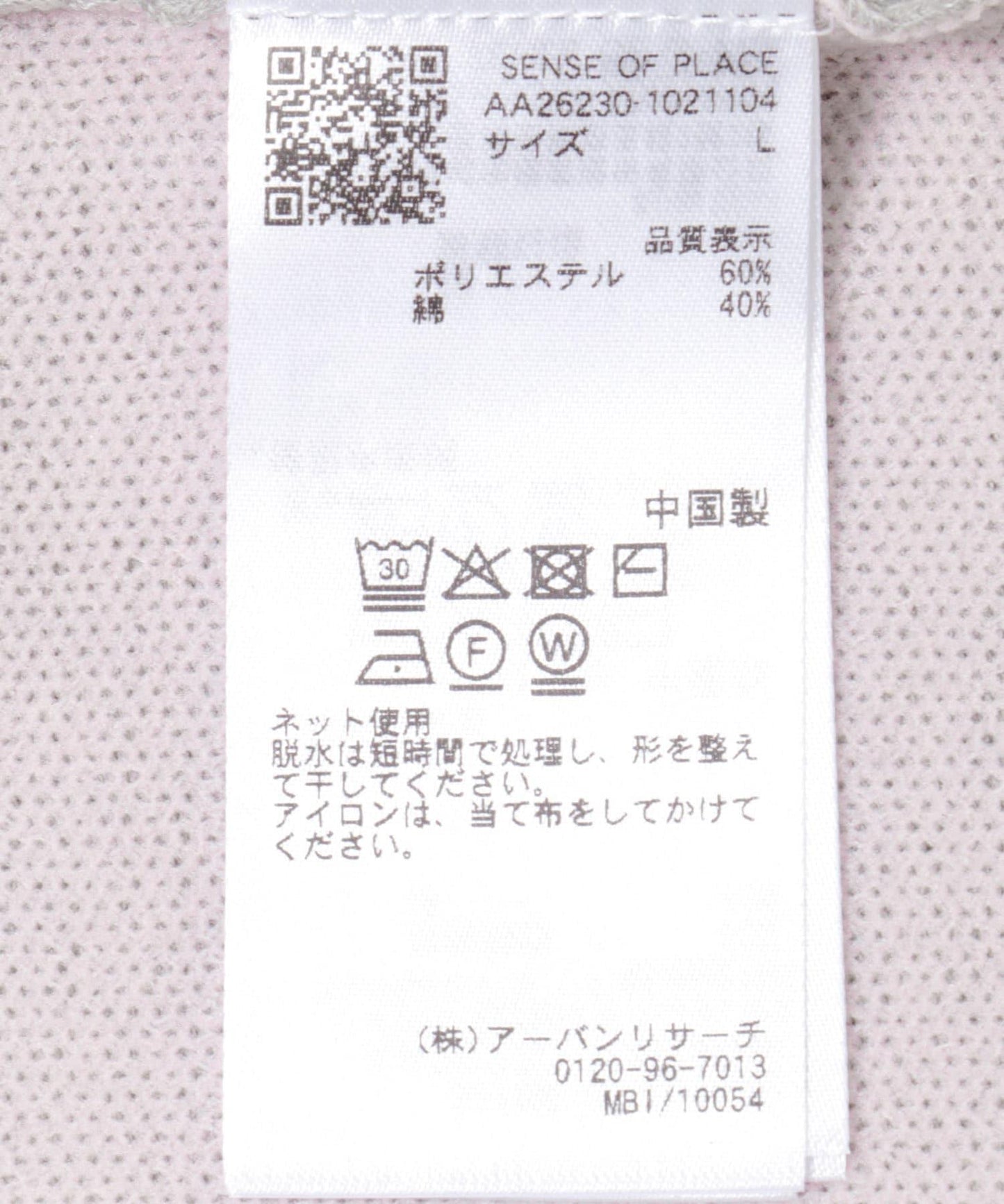 291115527