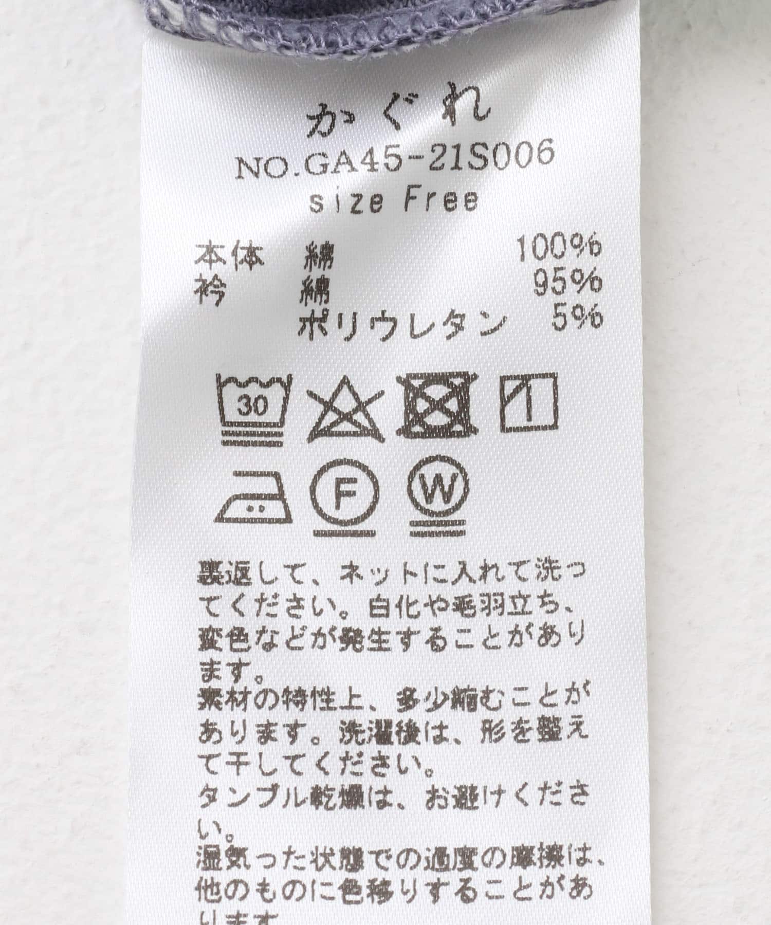 124390614