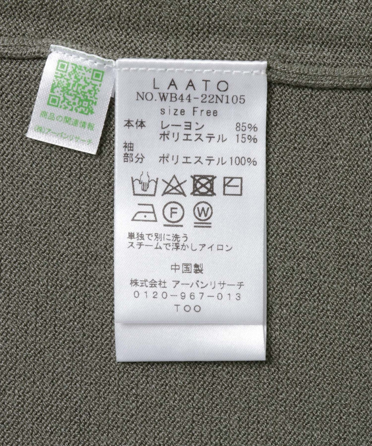 115472192
