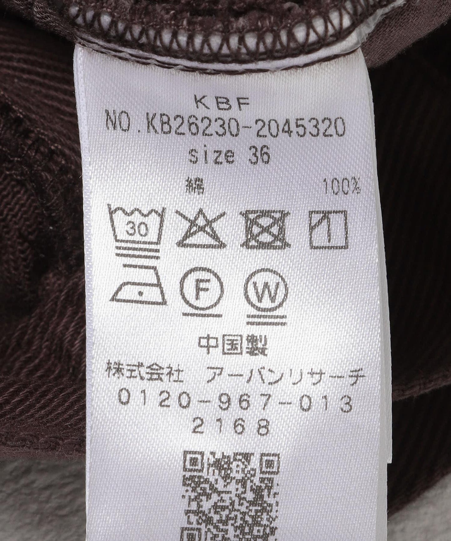 292648450