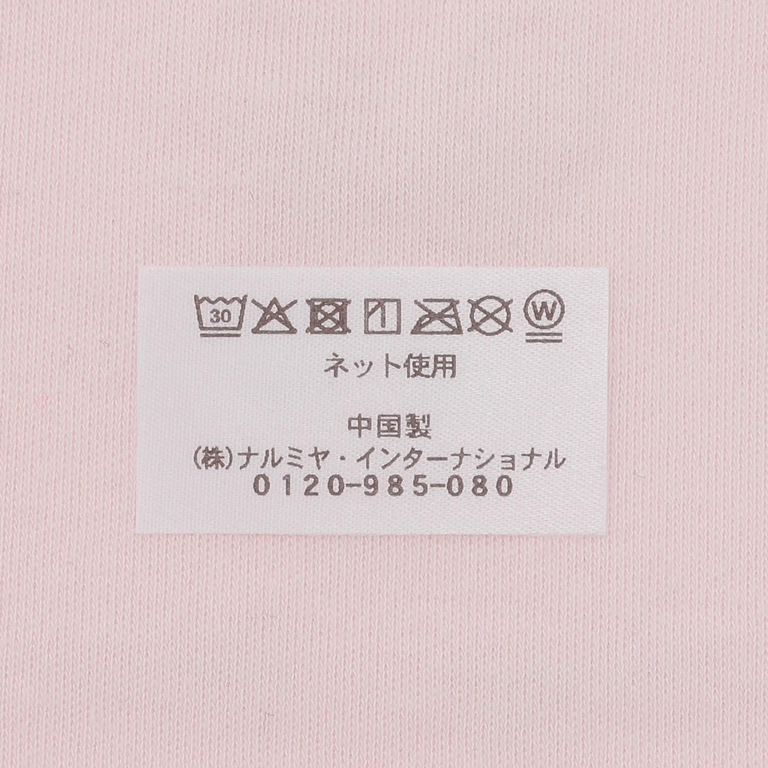284624097