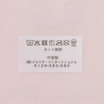 284624097