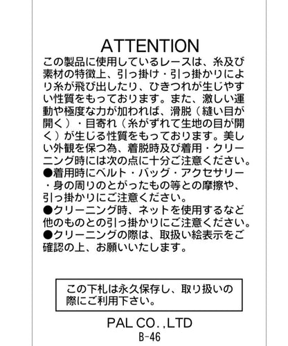 286750304