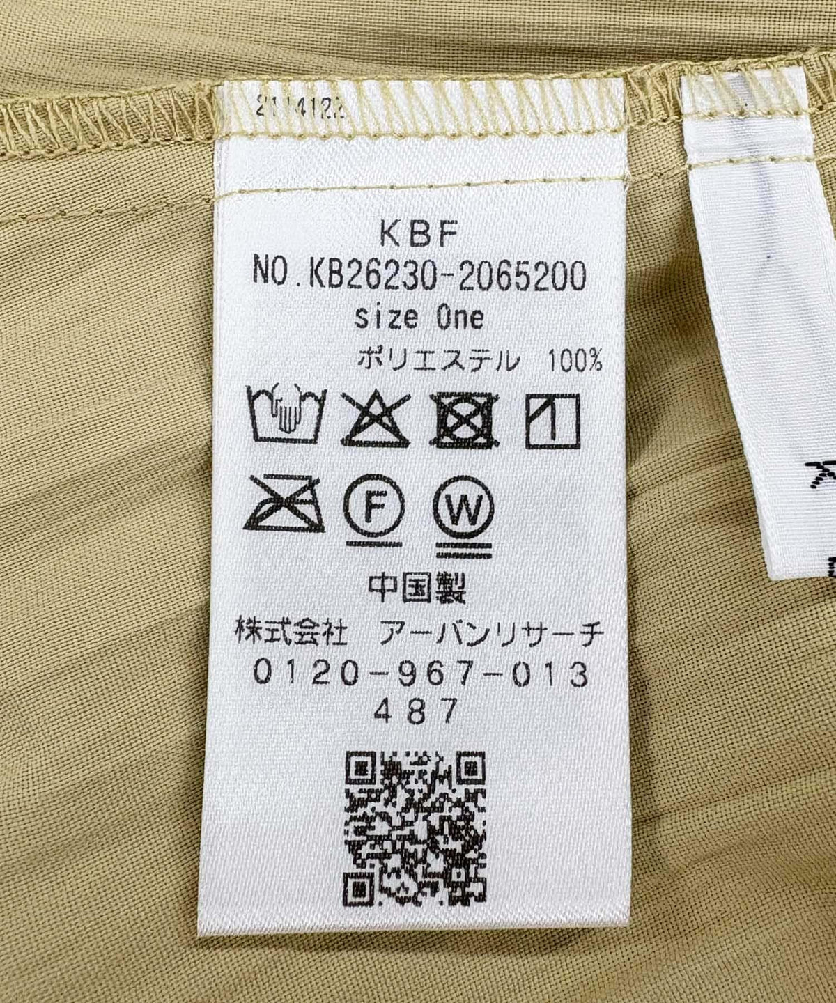 289724088