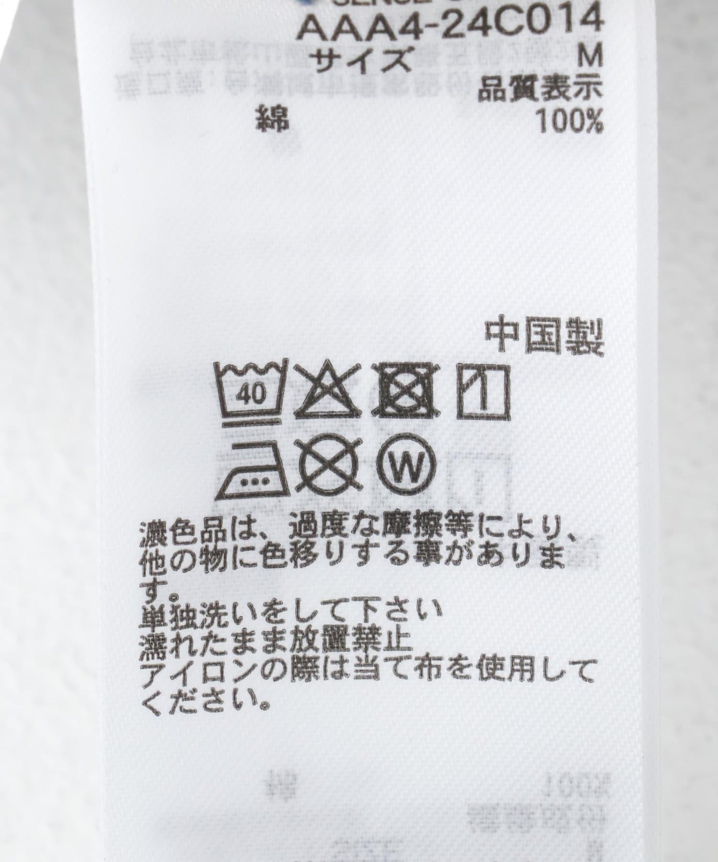 166054849