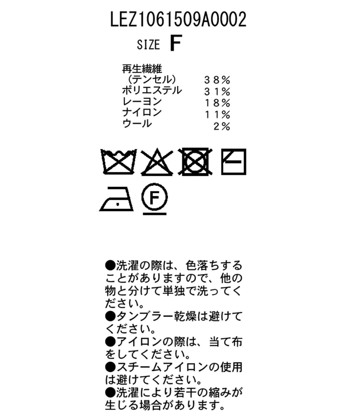 170642081