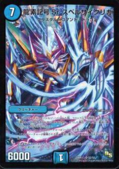 102750135