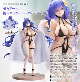 愛好用品