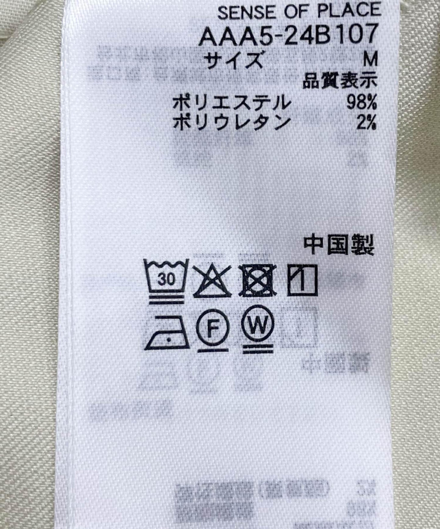 166064733