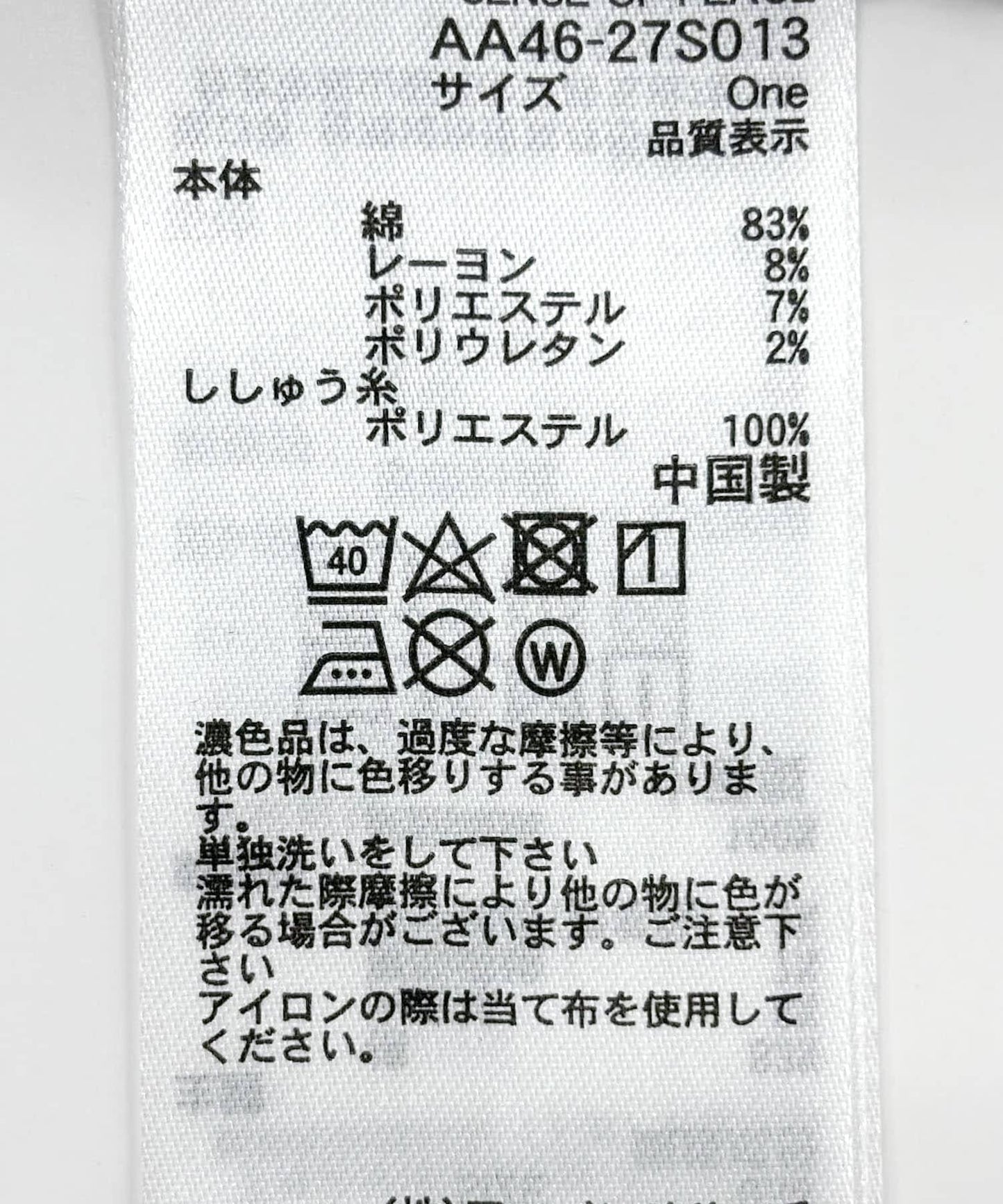 140828418