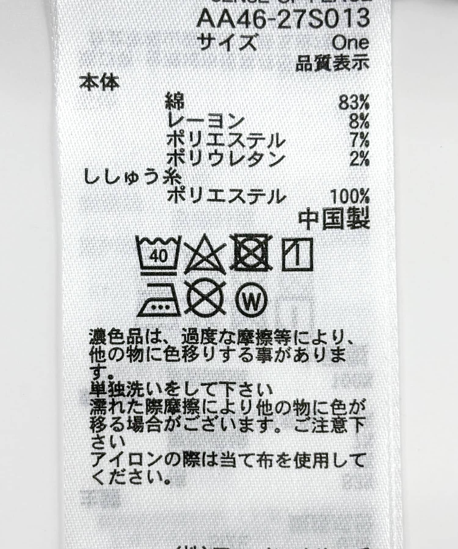 140828418