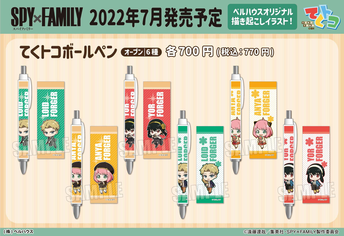 171235401