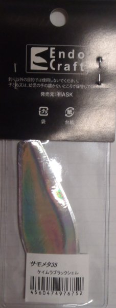 136768665