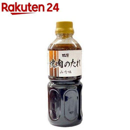 調味料