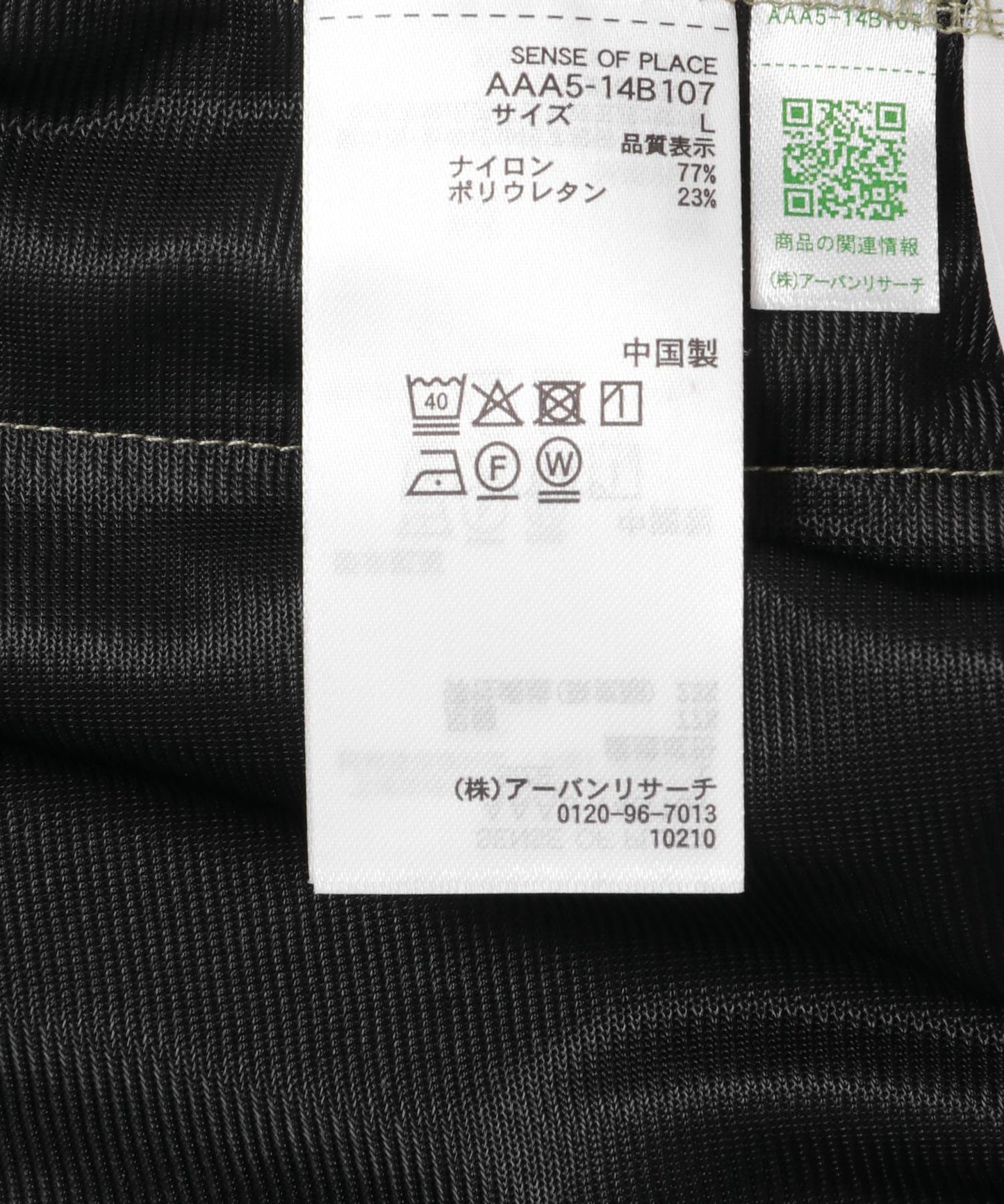 269440120