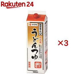 食品