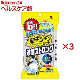 服飾配件