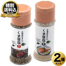 調味料