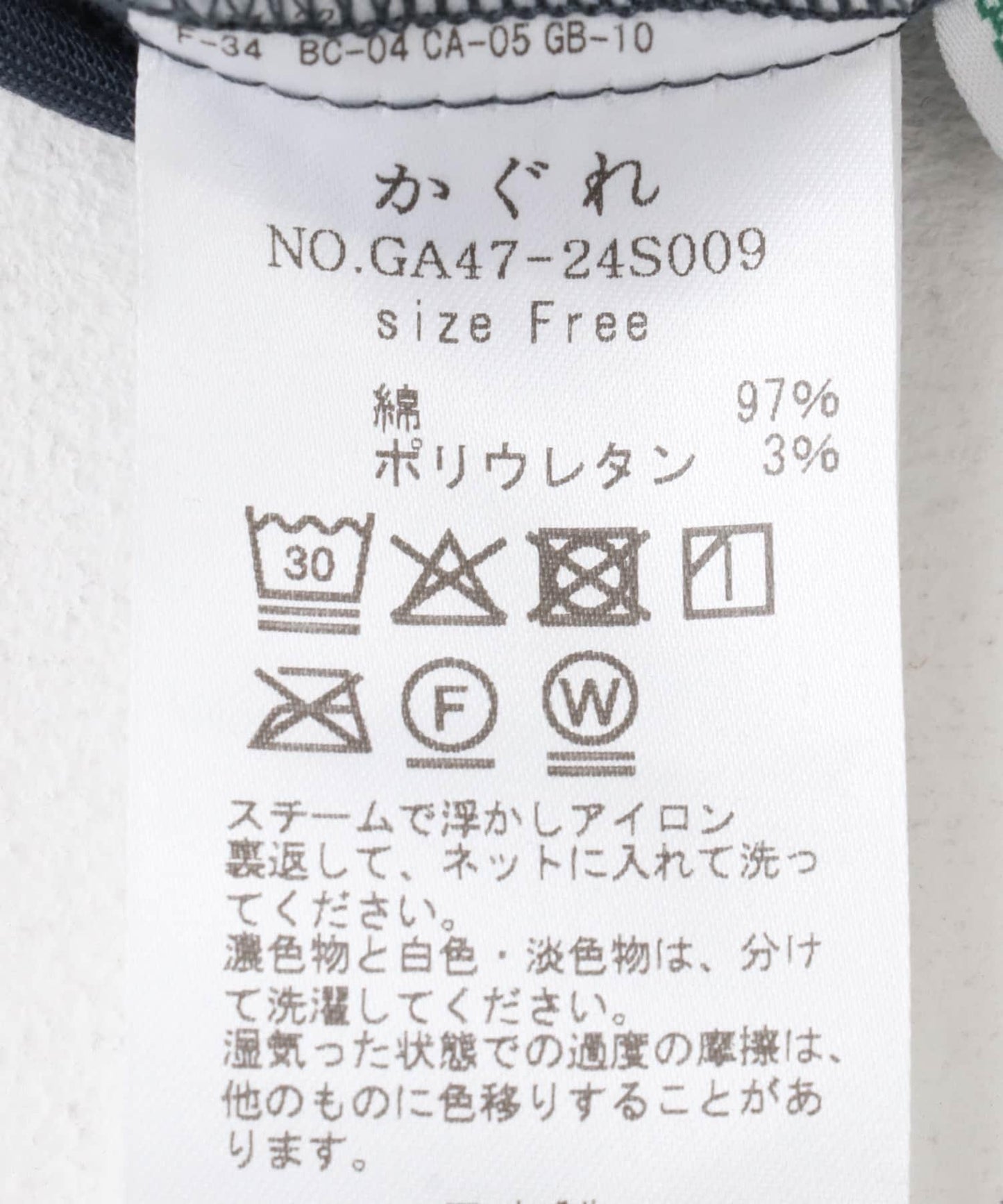 147966496