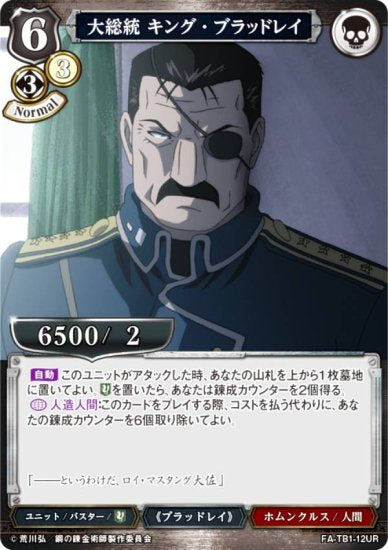 102682202