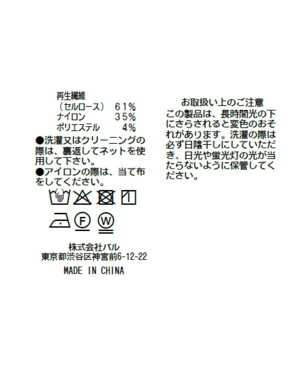 289720868