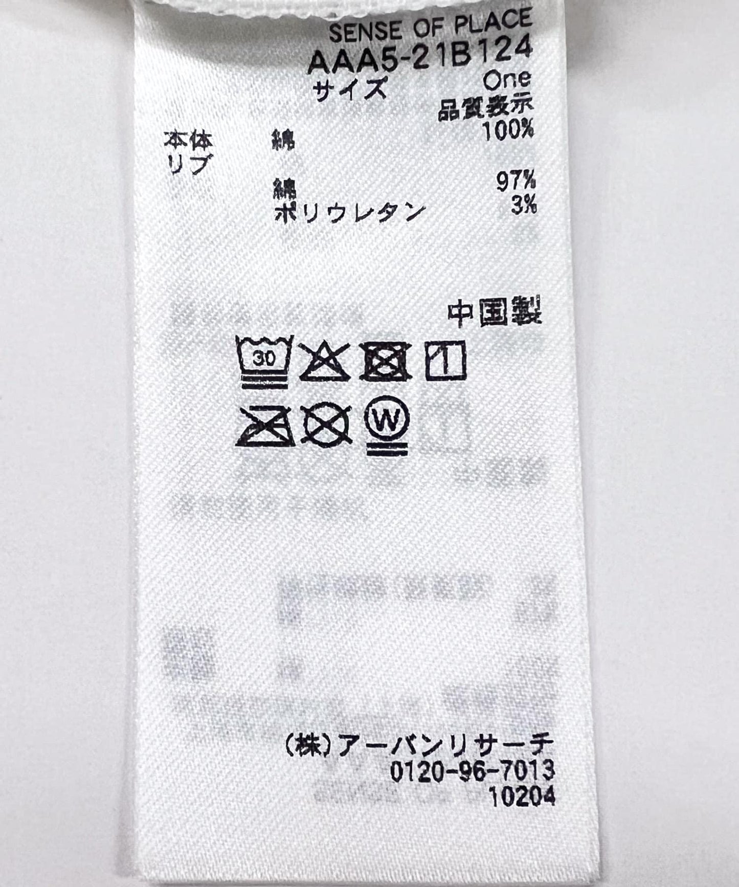 166042354