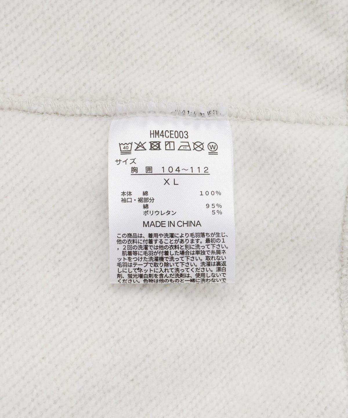174269439