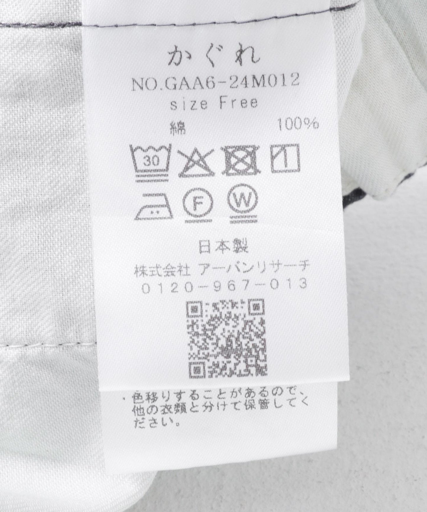 167309075