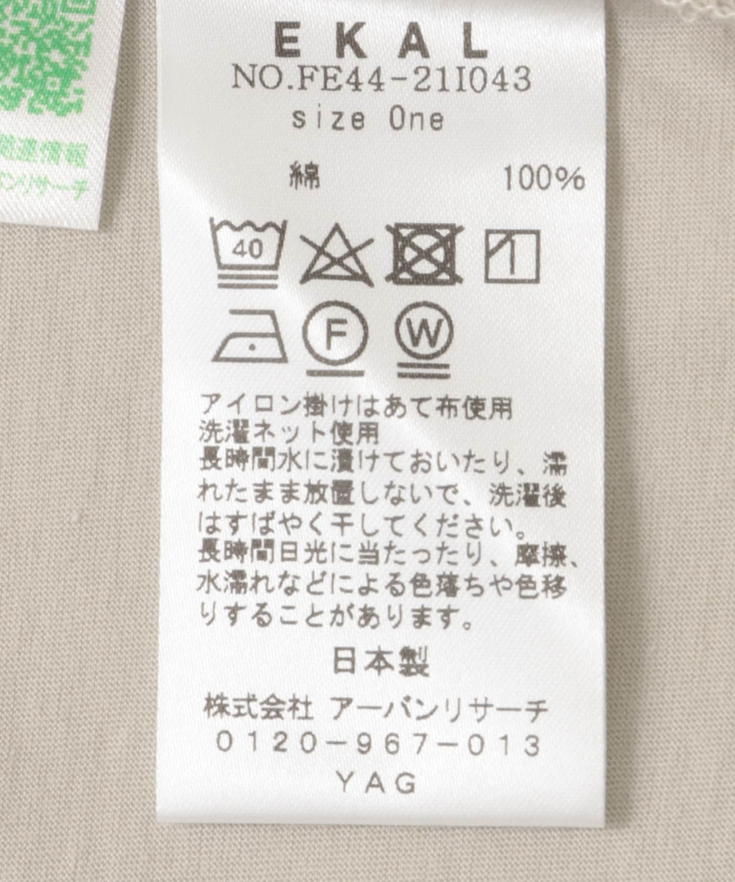 116761492