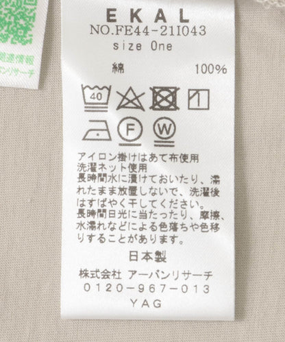 116761492