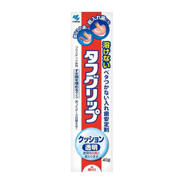 家居裝飾