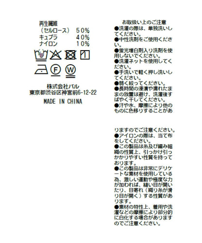 172304394