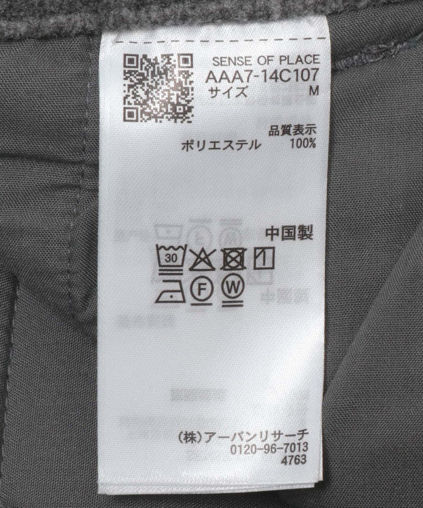 275353464