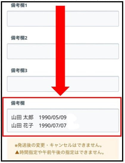 102344715