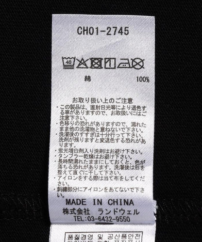 287485132
