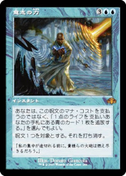 收藏