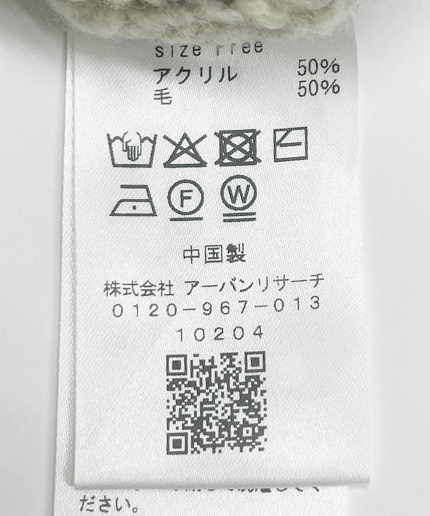 167029428