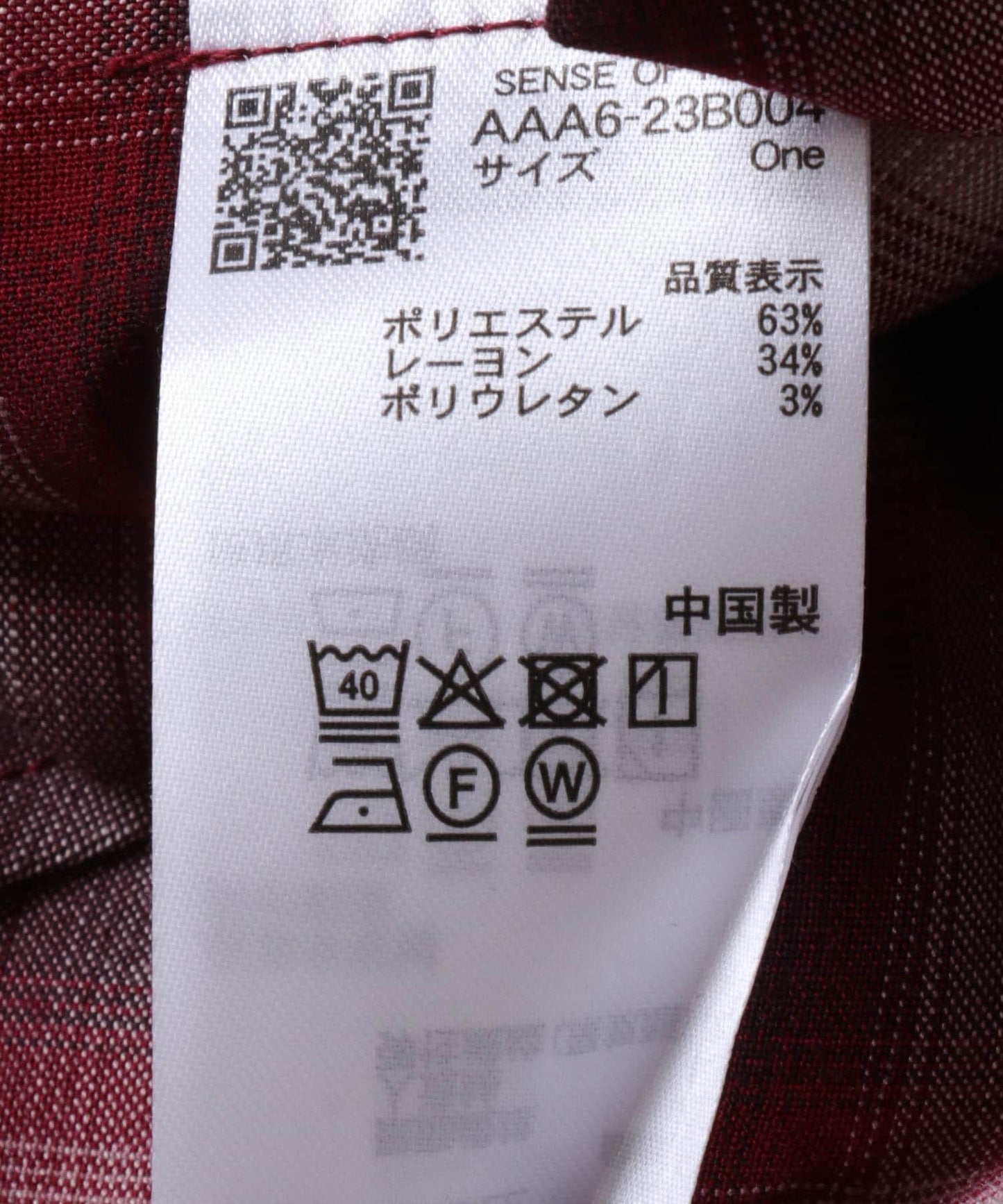 270667181