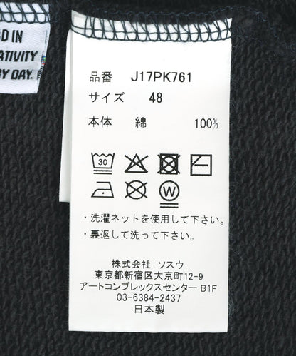 174586070